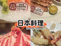 -炉胜·炉端烧·居酒屋