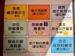 -德记潮州菜馆(卑路乍街)
