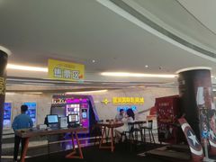 -星美影商城(京基IMAX店)