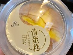 -皇家美孚·蛋糕外送(东部佳世客店)