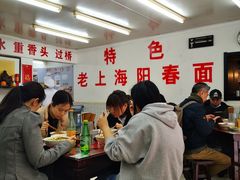 大堂-逸桂禾面馆