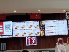 -西少爷(望京SOHO店)