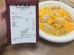 -百福麵家(新馬路店)