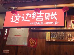 -衡地道·三菜一汤(水岸新城店)