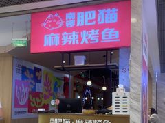 -南锣南门(东方银座店)