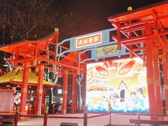 -大唐不夜城