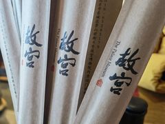 -故宫餐厅(景运门店)