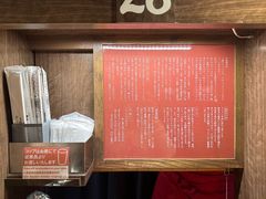 -一兰拉面(新宿中央东口店)