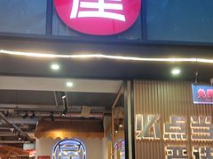 -屋头串串(临江路店)