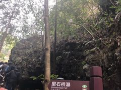 -夏霖九天银瀑风景区