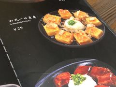 -东京屋(武定路店)