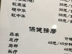 -鑫涛温泉汗蒸时代