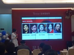 -Yestar艺星医疗美容医院