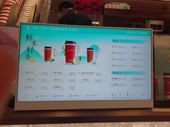 -茶米有言(城市市集龙之梦店)