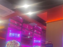 -蜀香三绝·牛蛙·烤鱼·天府炒鸡(安丘泰华店)