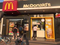 门面-麦当劳(王顶堤店)