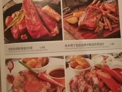 菜单-绿茵阁(体育西分店)