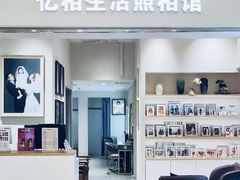 -忆相生活照相馆(苏州中心店)