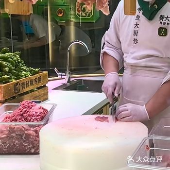 现切炒肉巨火的费大厨️