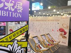 -巴厘龙虾·榜首油焖大虾(洞庭·艺术洋房店)