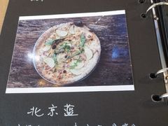 -Gather pizza