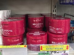 -大国药妆(NEW心斎橋店)