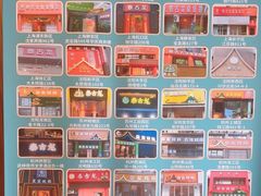 -泰古龙抓龙筋·spa按摩(浦东店)