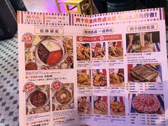 -两个庆火锅公司(昌平府学路店)