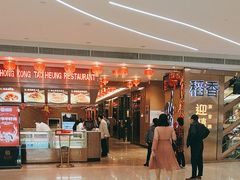 -稻香(天河领展店)