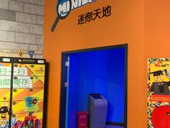 -上海乐高探索中心