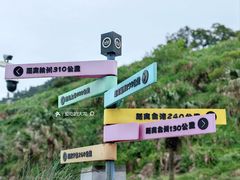 -南麂列岛