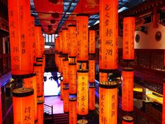 -巴人堂(女儿城店)