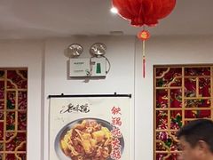 -东北农家院·铁锅炖(莘庄店)