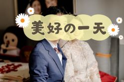 点击看大图 -Sugar苏格婚礼策划工作室