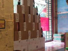 -粗粮人家·东北菜(洋桥店)