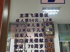 -宁波五龙潭景区