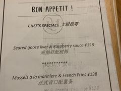 -LA MAISON公鸡和龙(蛇口店)