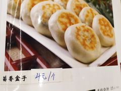 -玉华台饭庄(裕中西里小区店)