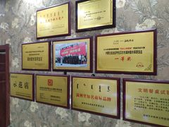 -草原饭店火锅