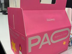 -PAOPAO Bakery&Café(港汇店)