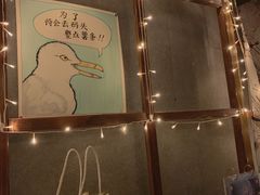 -ISLAND MASS岛·精酿吧