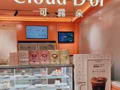 -CloudD'or可露朵蛋糕(1733商业空间店)