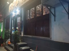 -易裕和·长沙米粉(友谊路店)