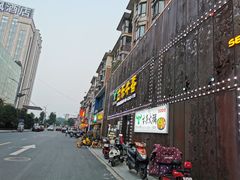 -古乐牛香·鲜牛肉牛杂火锅(象湖店)