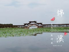 -锦溪古镇