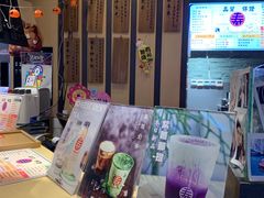 -寿奶茶·鲜奶与茶(合生汇购物中心店)