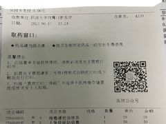 -同济大学附属口腔医院