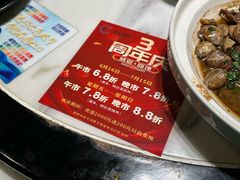 -江南郡府(天宝路店)