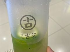 -古茗(东鼓道店)