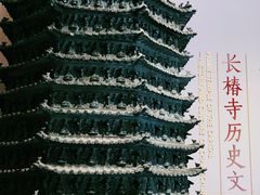 -宣南文化博物馆